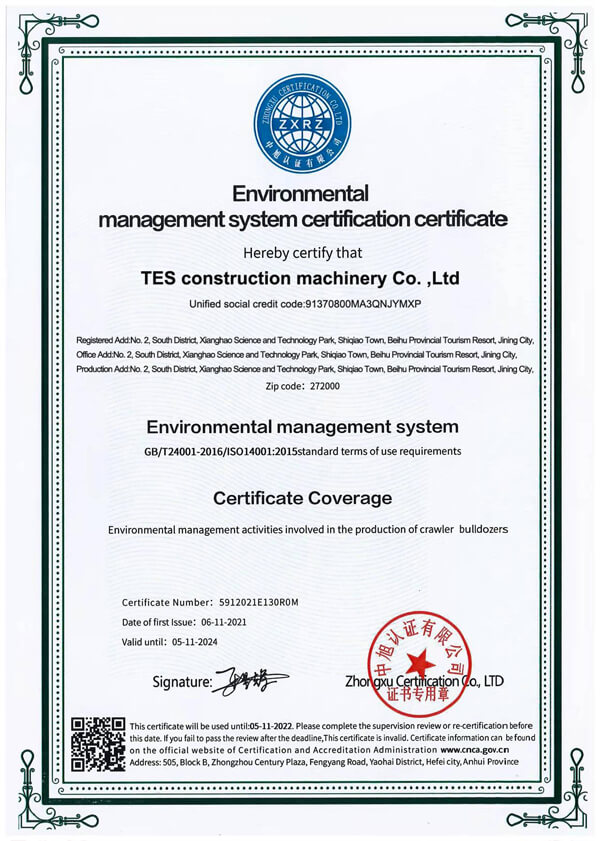 Environmental management system certification certificate