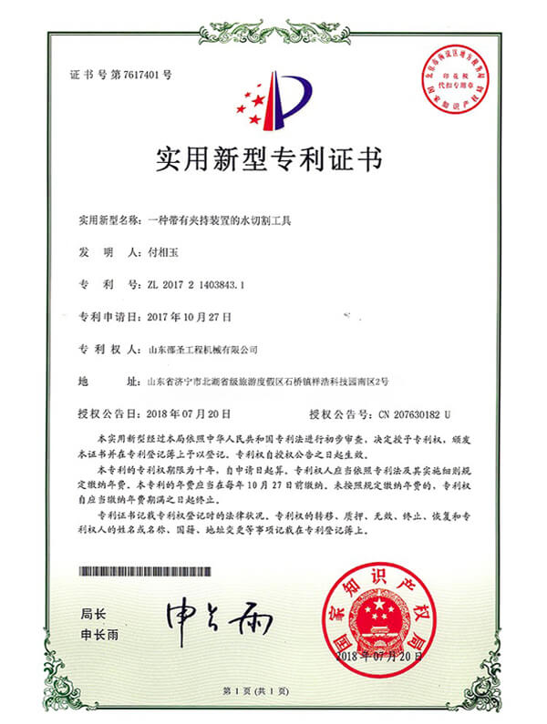CERTIFICATE OF CONFORMITY QUALITY MANAGEMENT SYSTEM CERTIFICATION